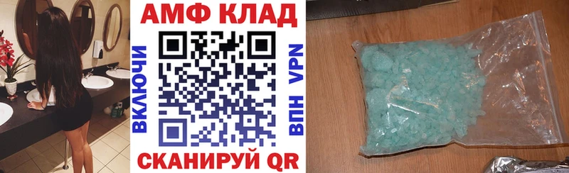 Амфетамин VHQ  Клин 