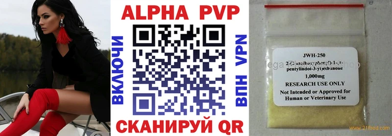 Alpha-PVP Crystall Клин
