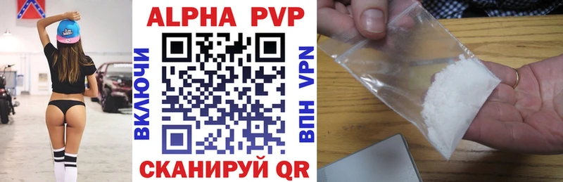 ссылка на мегу   Клин  Alfa_PVP мука 