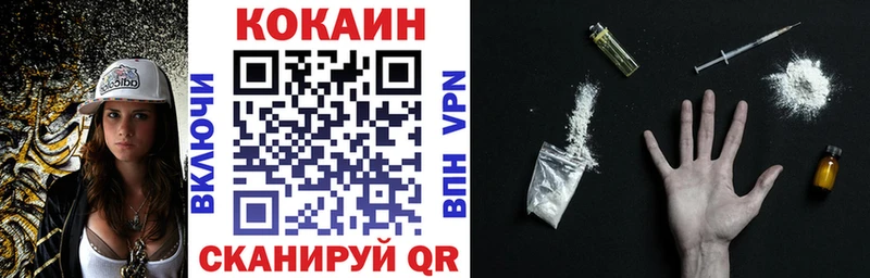 закладки ссылка на мегу зеркало COCAIN 97% Клин