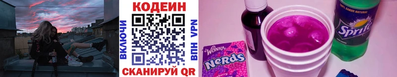 где купить наркоту  Клин  мега tor  Кодеиновый сироп Lean напиток Lean (лин) 