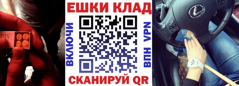 Ecstasy VHQ  MEGA онион  Клин  купить наркотики цена 