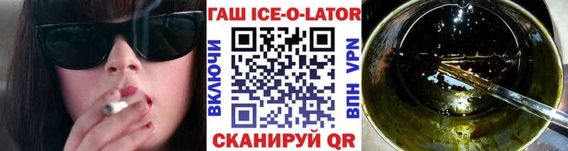 сколько стоит  блэк спрут ссылки  ГАШ убойный  Клин 