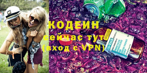 наркотики Богородицк