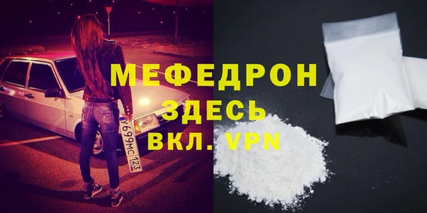 стафф Богородск