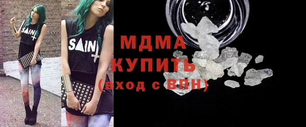 молекула духа Ростов