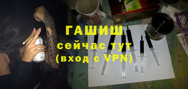 стафф Богородск