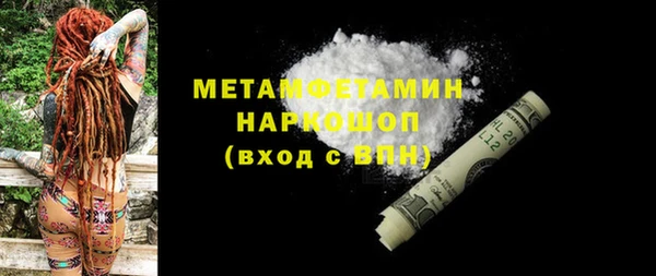 стафф Богородск
