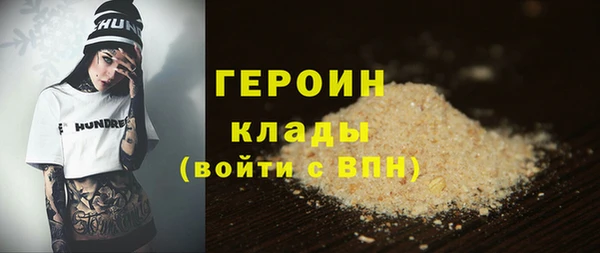 наркотики Богородицк