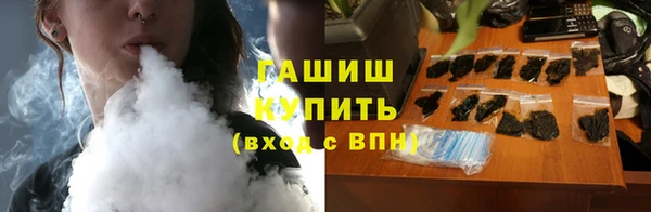 стафф Богородск