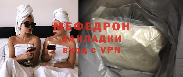 наркотики Богородицк