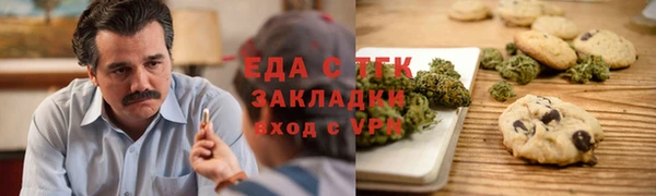 мет Бежецк