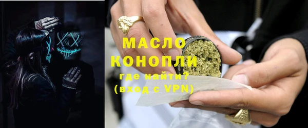 стафф Богородск