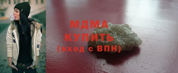 наркотики Богородицк