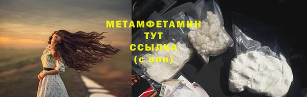 стафф Богородск