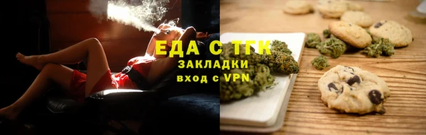 мяу мяу кристалл Заволжск
