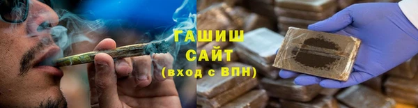 герыч Беломорск