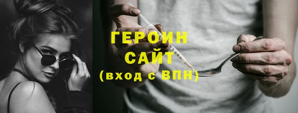 наркотики Богородицк