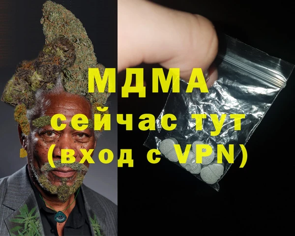 2c-b Заводоуковск