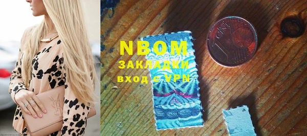 наркотики Богородицк
