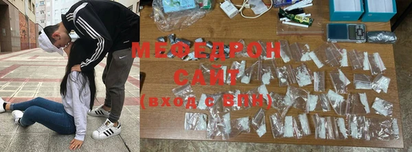 стафф Заволжье