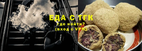наркотики Богородицк