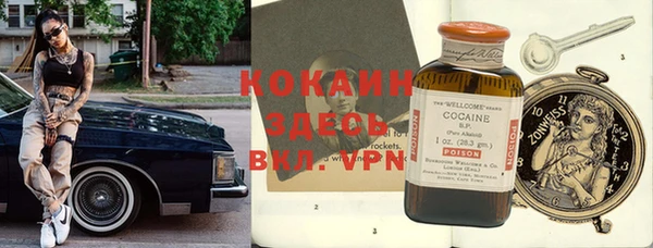 мефедрон VHQ Белоозёрский