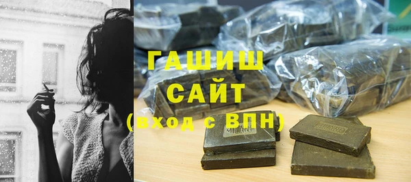 стафф Богородск
