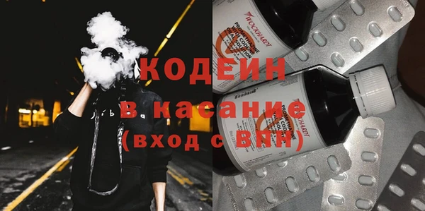 стафф Богородск