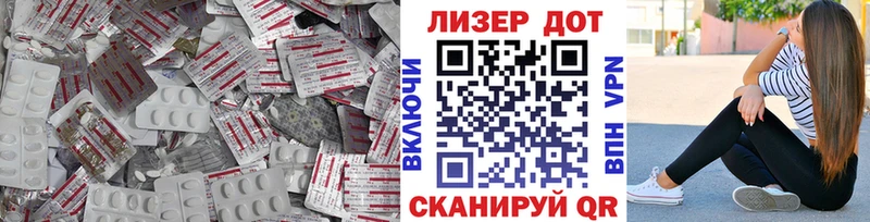цена   Клин  LSD-25 экстази кислота 
