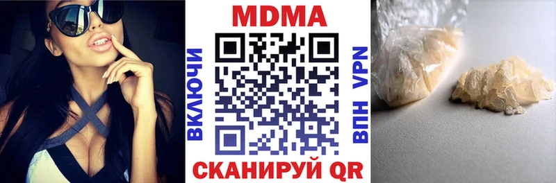 MDMA кристаллы  где продают наркотики  Клин 