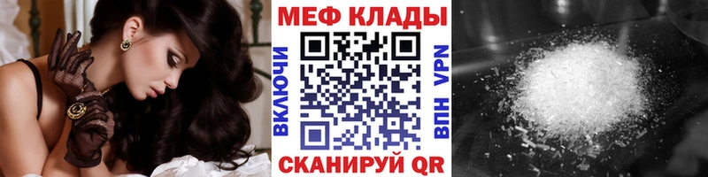 магазин наркотиков Клин Мефедрон мяу мяу