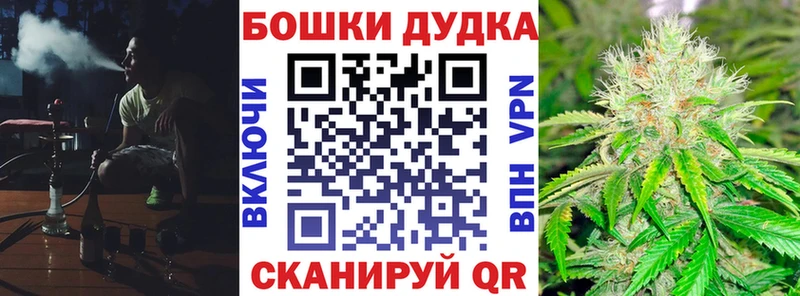 Марихуана Ganja  Клин 